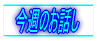 T̂b
