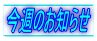 T̂m点