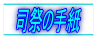 iՂ̎莆