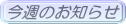 T̂m点