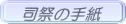 iՂ̎莆
